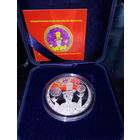 Обмен 20 рублей Мир глазами детей 2017 на  20 рублей Мир глазами детей 2019