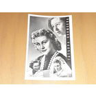 Татьяна Конюхова. 1961 год