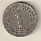 Алжир 1 динар 1972 ФАО - Земельная реформа