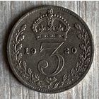 Монета Великобритания 3 пенса 1920 год. Георг V. Серебро