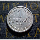 1 пенгё (пенго) 1942 Венгрия #01