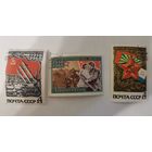 Три марки из серии "50-летие Вооруженных сил СССР" - Звезда и флаги родов войск, Боевая техника Вооруженных сил СССР и Встреча бойцов Красной Армии