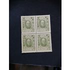 20 копеек 1915 (за 4 шт)