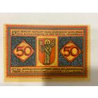 50 пфеннигов (нотгельды) 1921 г. Германия.