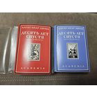 Десять лет спустя. Ал. Дюма. 1929. Издательство Academia. РЕДКОСТЬ. Первое издание в трех томах. 2 и 3 том. Суперобложки ( качественные копии).