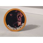 Планета обезьян / Planet of the Apes - фишка от жвачки, вкладыш, сотка, бита, кэпс FRESH TV