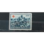 РАСПРОДАЖА ЮГОСЛАВИЯ 1938г. Полная серия. Чист*