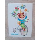 Новаковская 1988, чистая