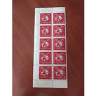 СССР 1970 50 ЛЕТ АЗЕРБАЙДЖАНСКОЙ ССР