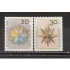 ФФ5 ФРГ Берлин 1973 Рождество