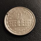 Аргентина 1 песо 1960г. 150 лет свержения Испанского вице-короля