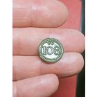 Пуговица 108 полк,(Наполеон)