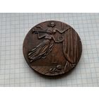 Настольная медаль  50 лет Государственному театру оперы и балета БССР