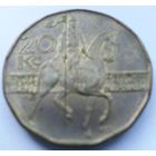 Чехия 20 крон 2014