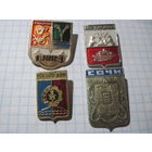 Города, 4 значка/17 с рубля!