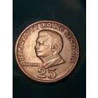 25 сентимо Филиппины 1971 год.