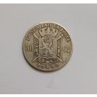 50 сантим 1898 г.835пр., Бельгия. ( Леопольд II). Тираж 501 т.