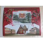 Россия 2006 250 лет российскому государственному театру