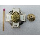 Знак. СИЗО - 6 МВД РБ, 80 лет. 1929-2009. СЭНС, тяжёлый, накладной