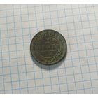 2 копейки 1907 СПБ.