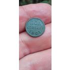 ПОЛКОПЕЙКИ 1/2 КОПЕЙКИ 1927 ГОД ОРИГИНАЛ  .  Распродажа Коллекции !!! . Экспресс  Аукцион  не с рубля без МПЦ и прочего  .Много лотов в продаже .