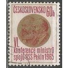 Чехословакия. К.Маркс и В.Ленин. 1965г. Mi#1555.