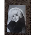 Актриса. Айтурган Темирова.1980