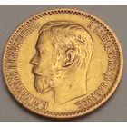 Пять рублей 1898г. Золото. Российская империя. Николай второй.