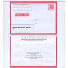 Конверт " Першы клас", РБ, 2004, з.6279-04