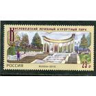 Россия 2016. Кисловодск. Курортный парк