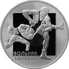Вольная борьба