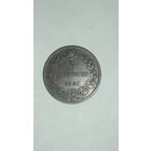 5 чентизимо 1861г.