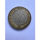 100 тенге 2002г. Казахстан