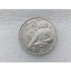 1 рубль СССР