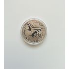 Фристайл. 1 рубль 2001 г.