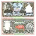 Непал 25 рупий 1997 год UNC  (Юбилейная)  НОВИНКА