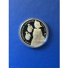 Софья Гольшанская (Друцкая) 600 лет.1 рубль 2006