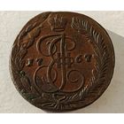 1767 год  5 копеек