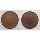 1 копейка 1914 XF