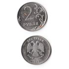 2 рубля Российская Федерация 2012 года (М)