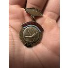 Значок. Первенство области 3 место