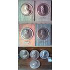 Барельефы: А.С.Пушкин, П.И.Чайковский, М.Горький, Л.Толстой, К.Маркс, Ф.М.Достоевский, В.И.Ленин. Ленинградский монетный двор (ЛМД). Медальер Н.А. Соколов. Z