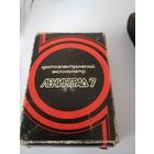 Фотоэлектрический экспонометр Ленинград - 7