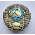 Герб СССР. 32 х 32 мм. (Тяжелый металл).