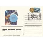 СССР 1985 ПК с ОМ со СГ 20-летие первого в истории выхода человека в открытый космос (к3)