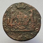 Копейка 1768 года КМ - "Сибирская монета"