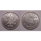 10 копеек 1871 aUNC