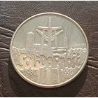 Польша 10000 злотых 1990 год. "10 лет профсоюзу Солидарность"