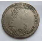 1 рубль 1724 Петр I Портрет в античных доспехах