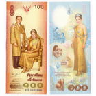 Юбилейная банкнота Таиланд 100 бат 2004 год. 72 года королеве Сирикит. UNC.